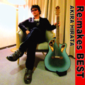 「リメイクスBEST」